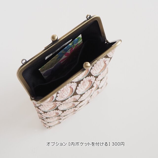 リバティ　ハンドメイド　スマホショルダーバック　縦20㎝×横13㎝マチなし 選べるサイズ】ショルダーバッグにも♪入れたまま操作 リバティ