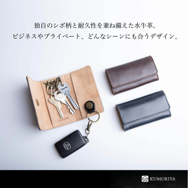 satuki 牛革ブラック、星をアクセントにスリムシザーケース シザーケース本革4丁用 -square s- |シザーケース専門店｜美容師