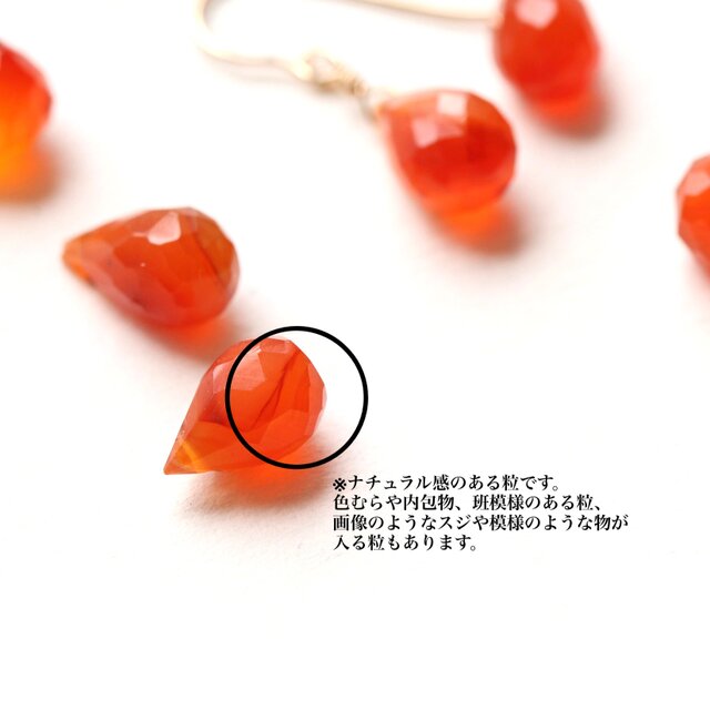 カーネリアン ピアス 一粒｜オレンジ 天然石 小ぶり 上品 シンプル