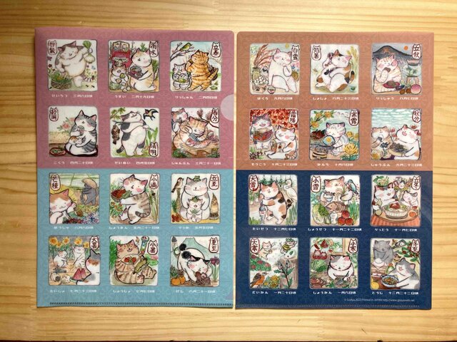 24節気：猫のクリアファイル：A4サイズ | iichi 日々の暮らしを