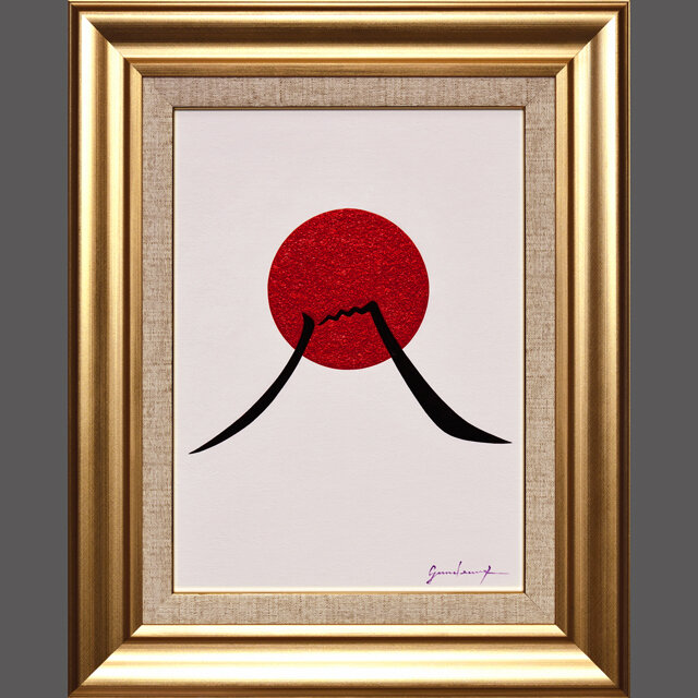 油絵油絵原画●『日の丸の太陽と富士山』がんどうあつし肉筆絵画F4号額縁付日の出朝日本