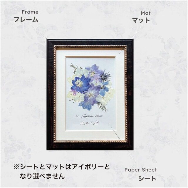 【アフターブーケ <Jaka ジャカ>】生花ブーケを「押し花&額装」してお届けします 結婚式 ブーケ 記念 残す