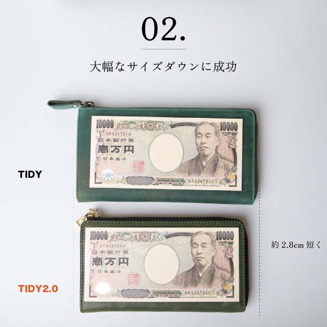 小さい長財布 TIDY2.0】小さいマルチウォレット 栃木レザー 日本製 