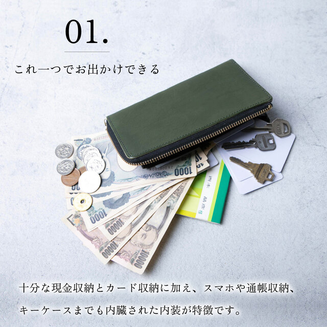 小さい長財布 TIDY2.0】小さいマルチウォレット 栃木レザー 日本製
