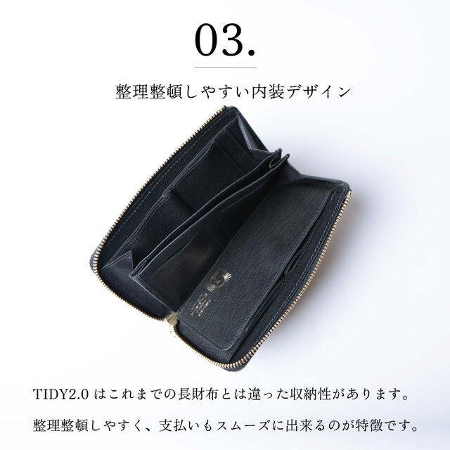 小さい長財布 TIDY2.0】小さいマルチウォレット 栃木レザー 日本製