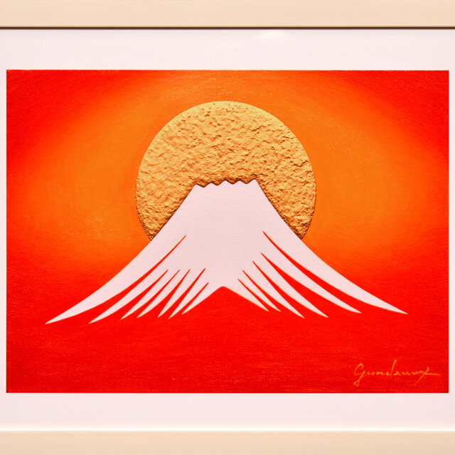 ○朱に染まる金の太陽の日の出富士図○がんどうあつし製作ピエゾグラフ