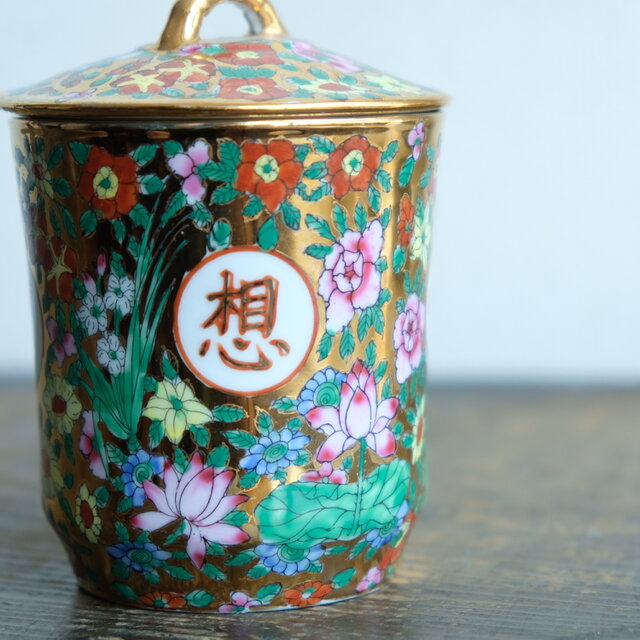 花と漢字◇金でゴージャス。中国廣彩 色絵金彩蓋付マグ カップ 器 暮らし antiques・古美術好きにも | iichi  日々の暮らしを心地よくするハンドメイドやアンティークのマーケットプレイス