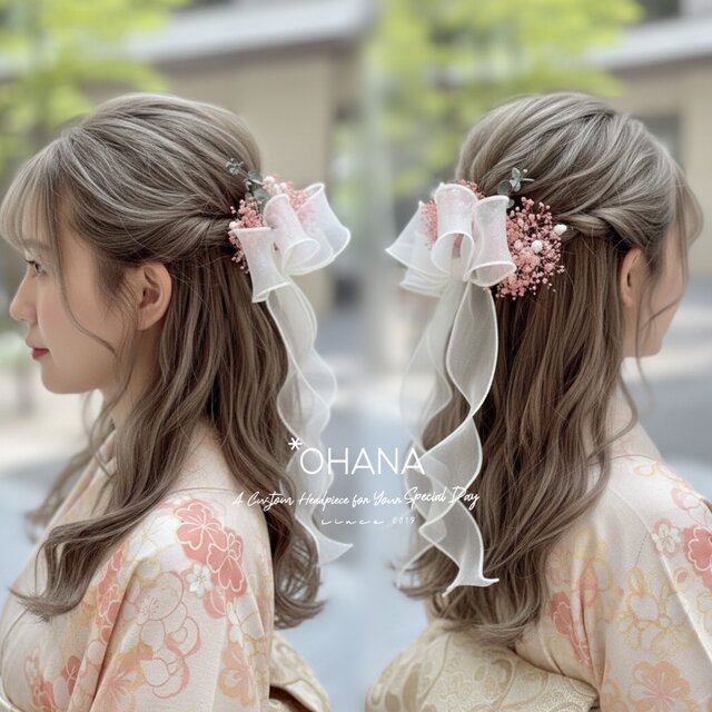 成人式　髪飾り　＊ふんわりリボン＊　キュートなヘッドドレス　袴　振袖　ウェディング　結婚式　OHANA