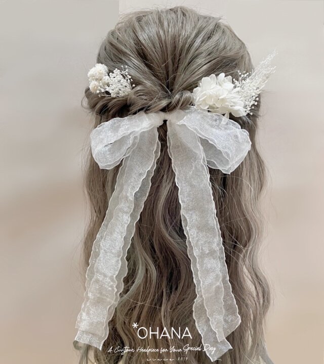 特別な日をもっと可愛く】卒業式・成人式 ふんわりダブルリボンとお花