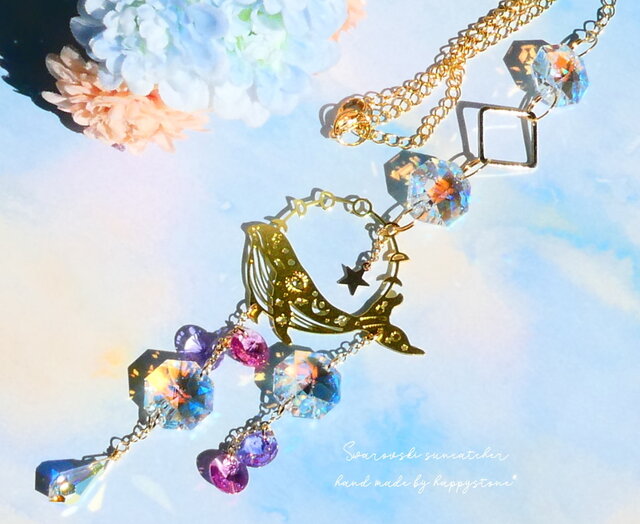 スワロフスキーオーロラ＊空飛ぶクジラのしゃらしゃらミニサン