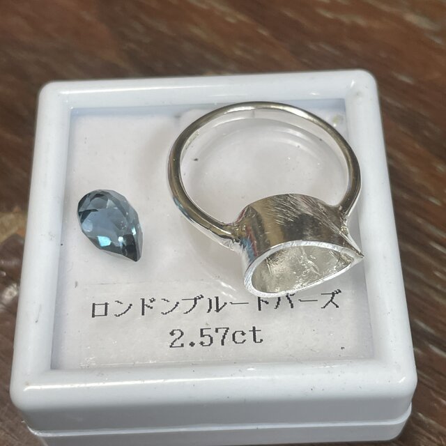 ロンドンブルートパーズ きらめく深いブルーのしずく 2,5ct ミル打ち