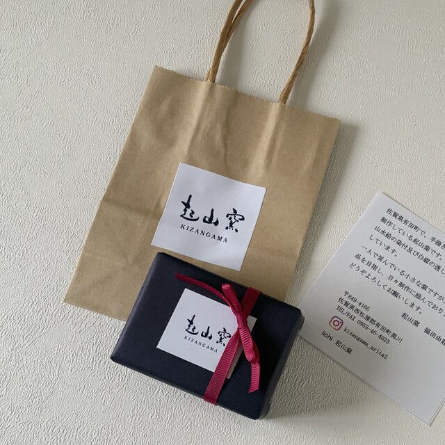 飾り・置物・筆立て・小物入れ【磁器=透かし彫り】 白磁雲絵 透かし彫り 筆置き (1個) | iichi 日々の暮らしを心地よく