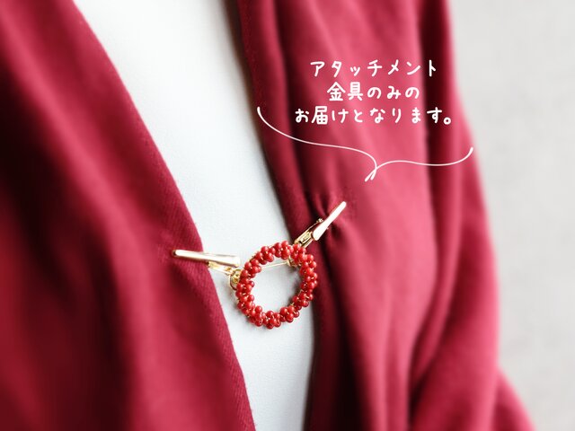 ストールクリップ、ブローチ セール】ストールクリップ ブローチ スカーフ ストール 結婚式