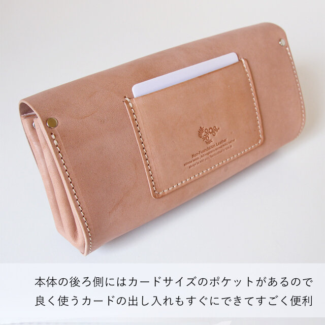 革を楽しむ本ヌメ革長財布 レザー製の丸みが美しいアコーディオン財布