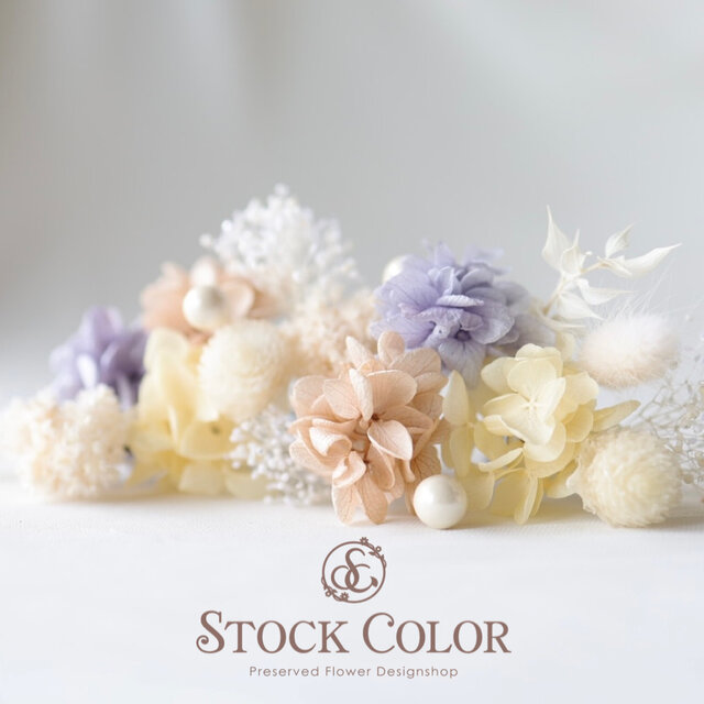 紫陽花とかすみ草のヘッドドレス/ヘアアクセサリー(パール付き)＊結婚