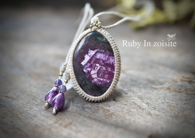 隠れた宝石☆ルビーインゾイサイト マクラメネックレス1099 | iichi