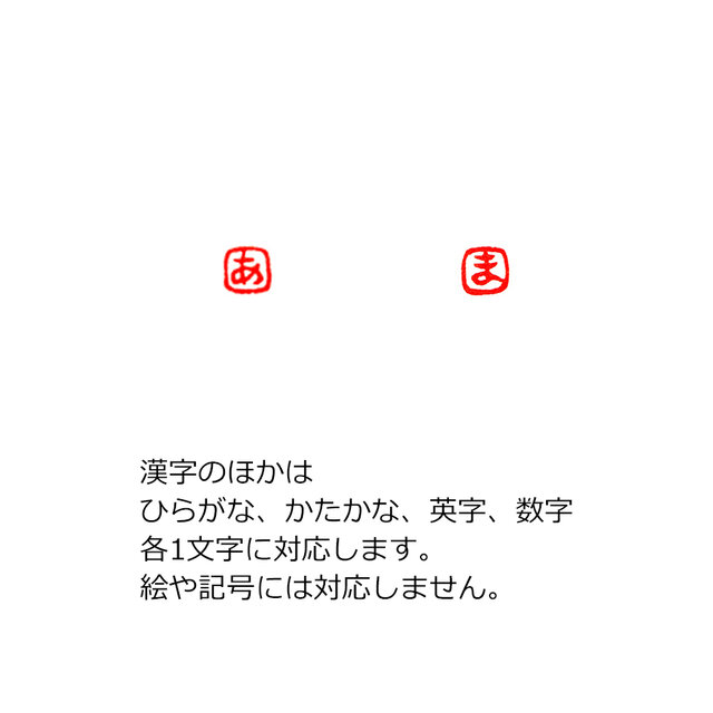 new 石のはんこ 極小一文字 落款印 ６mm角 篆書体 朱文印 オーダー