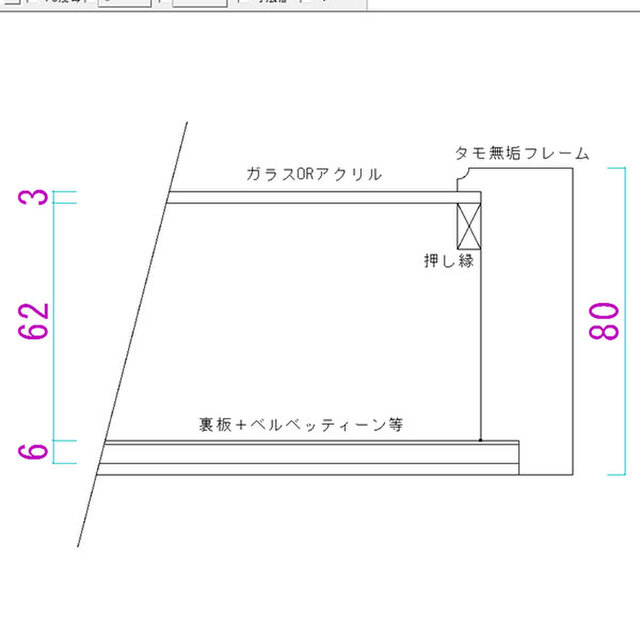 立体フレーム 立体額 立体作品の額 アートボックス | iichi 日々の