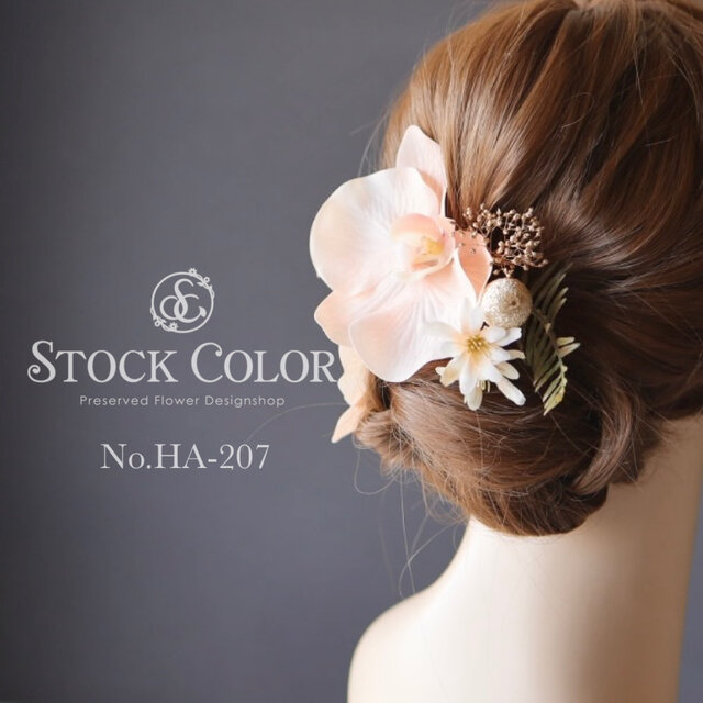 胡蝶蘭とかすみ草のヘッドドレス/ヘアアクセサリー＊ウェディング 結婚 