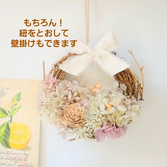 standwreath】×【flowering plant】large ナチュラルスタンドリース