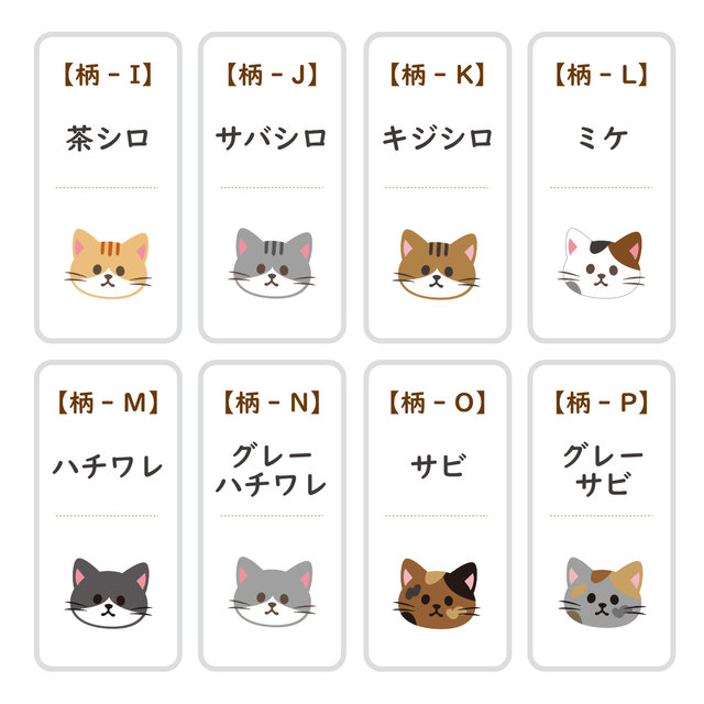 CATマーク＊追加用フレーム単品【Type：選べる3種】 | iichi 日々の