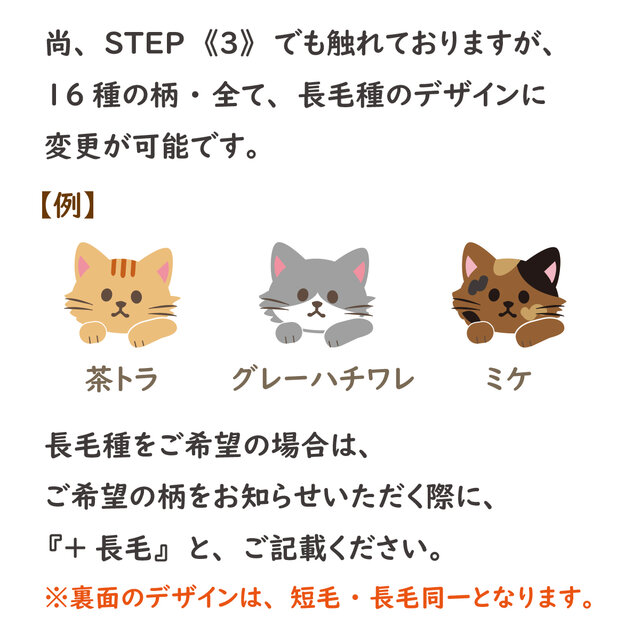 CATマーク＊追加用フレーム単品【Type：選べる3種】 | iichi 日々の