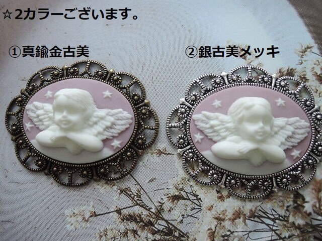 【vintage】カメオ　ブローチ　まとめ売り　11点　2wayあり vintage】カメオ ブローチ まとめ売り 11点 2wayあり