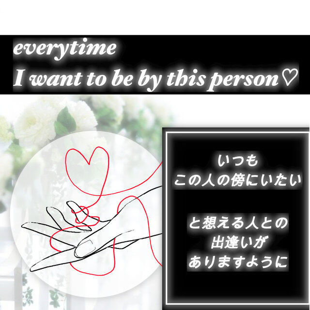 となりのカノジョ｜- となりのココロ -｜アロマブレンドオイル