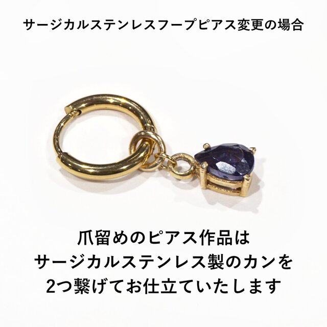 貝の見る夢☆白蝶貝と水晶、黒蝶貝のピアス・サージカルステンレス