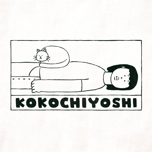 半袖Tシャツ 猫選べます『香箱座り猫・女子』メンズ レディース