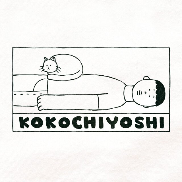 半袖Tシャツ 猫選べます『香箱座り猫・男子』 メンズ レディース