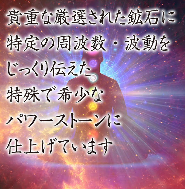 SALE公式 開波藍銅鉱天国波動神石：金運 護符 占い 開運 縁起物 悩み