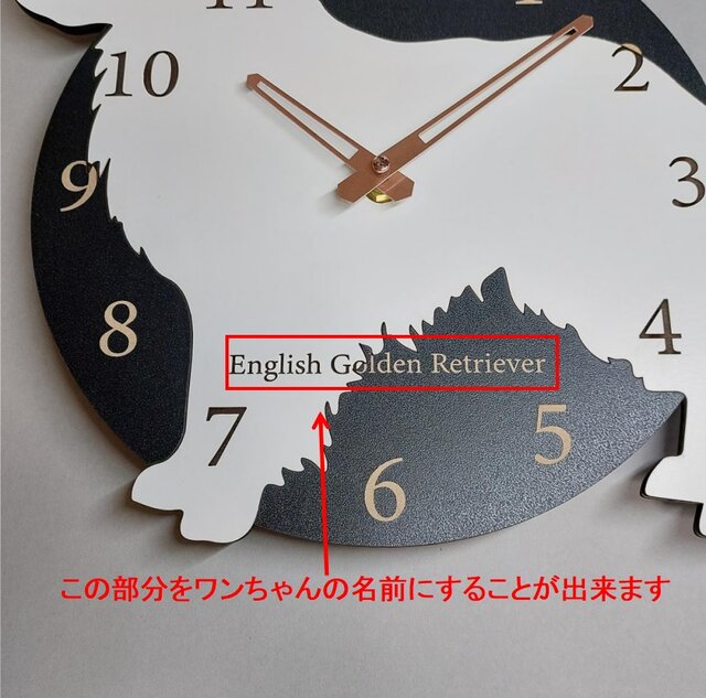 ラッピング無料】名入れ・文字入れ ワンちゃん はみ出し壁掛け時計 イングリッシュゴールデンレトリーバー 静音時計 | iichi  日々の暮らしを心地よくするハンドメイドやアンティークのマーケットプレイス