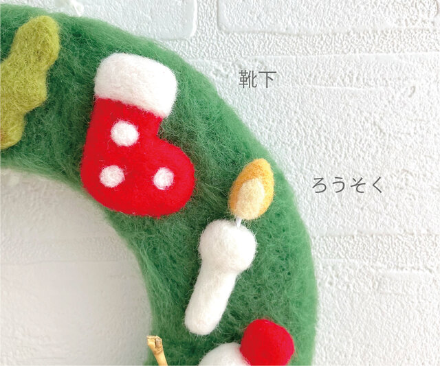 キティ　フェルト　クリスマスリース　2007年 キティ フェルト クリスマスリース 2007年 - メルカリ