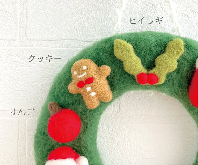 キティ　フェルト　クリスマスリース　2007年 小さなクリスマスリース＊フェルト リース fukuzou 通販