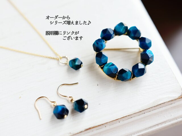 14kgfピアス】青の洞窟の結晶・1粒 | iichi 日々の暮らしを