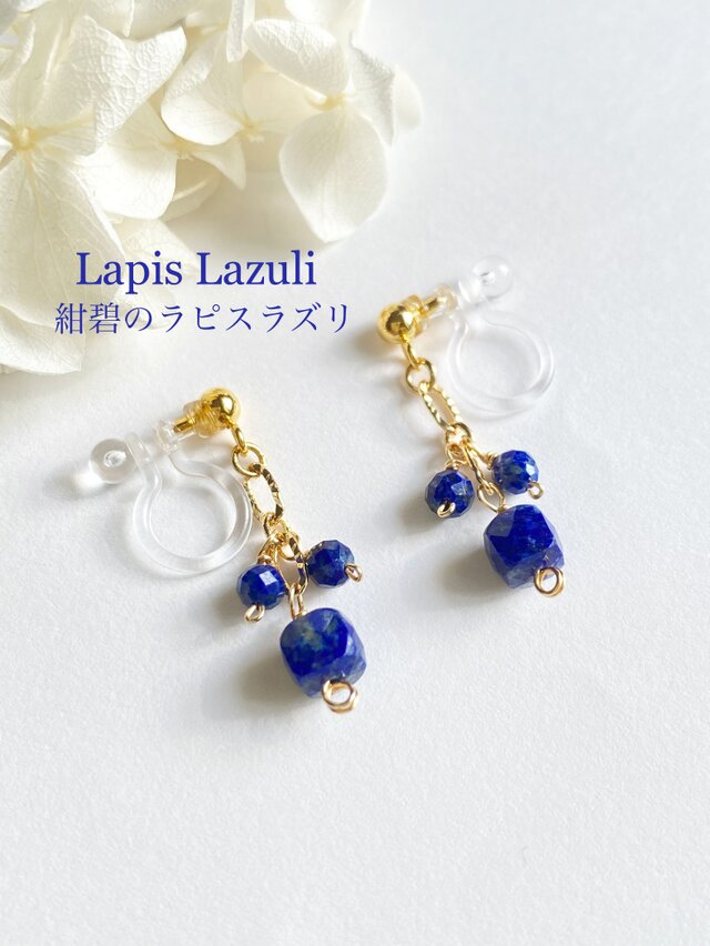 再販 紺碧のラピスラズリ♡ ノンホールピアス　ac/1154
