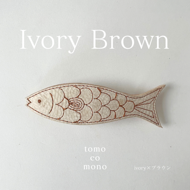 刺繍革細工 「お魚ヘアバレッタ」（牛イタリアンレザー）全9種