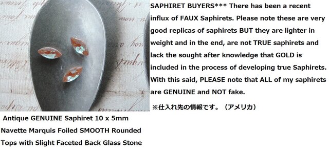 アンティーク　サフィレット　リング　指輪　フロスト　JBB ナベット　マーキス 1292）JBB社製マーキスハンマードリングアンティーク