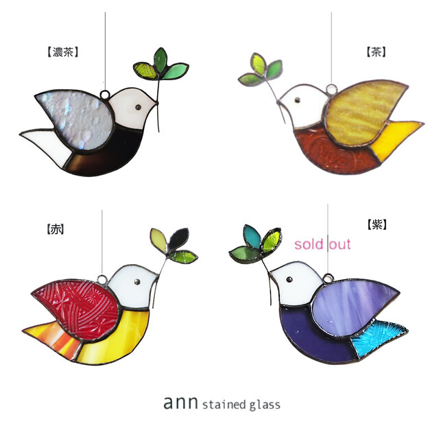 鳥のサンキャッチャーB