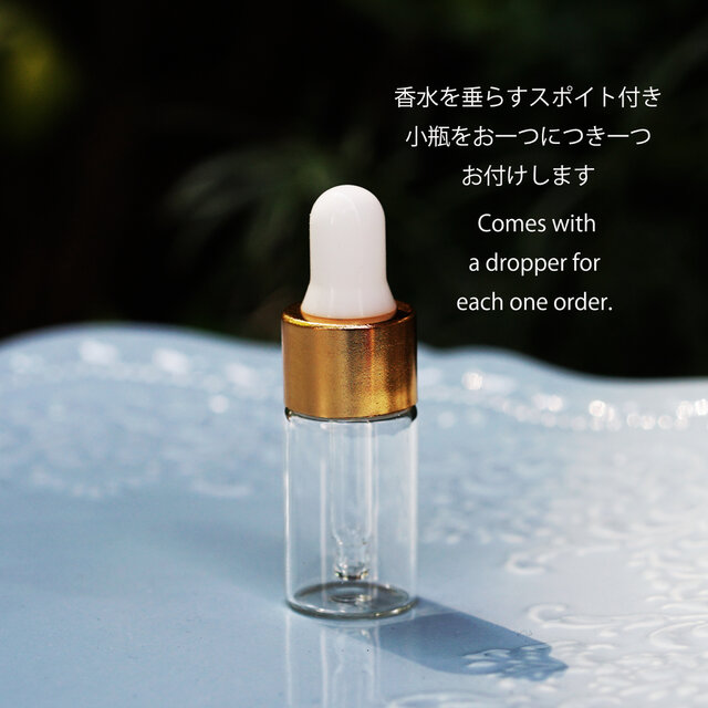 フローライトの香水瓶☆50cmネックレス ～Jewel perfume bottle