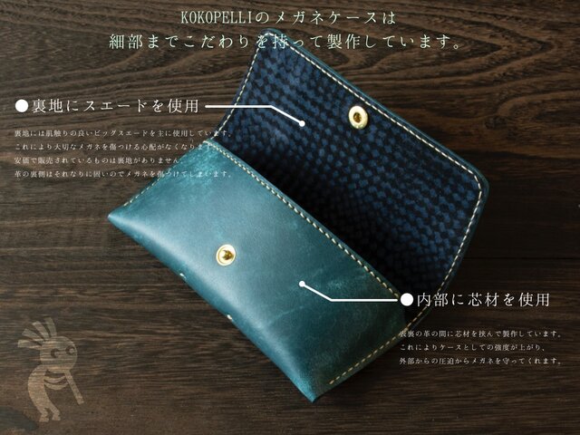 イタリアンレザー】イビザメガネケース ブルーグリーン | iichi 日々の