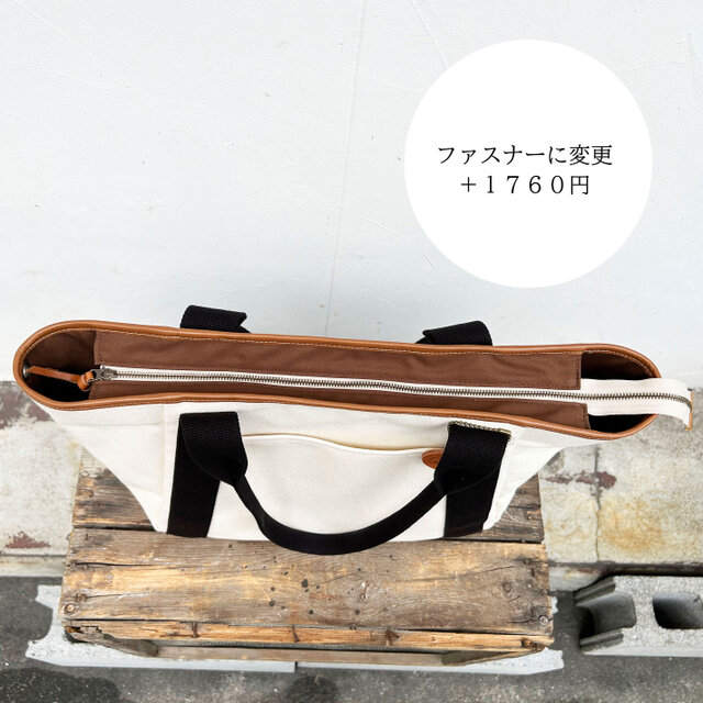 いつものトートM：クロ×クロ×Pクロ（高島帆布トートバッグ