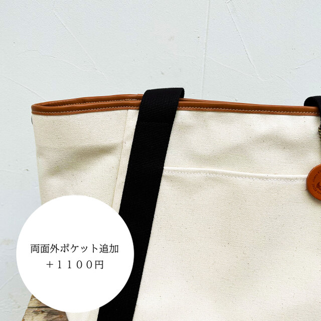 いつものトートM：クロ×クロ×Pクロ（高島帆布トートバッグ