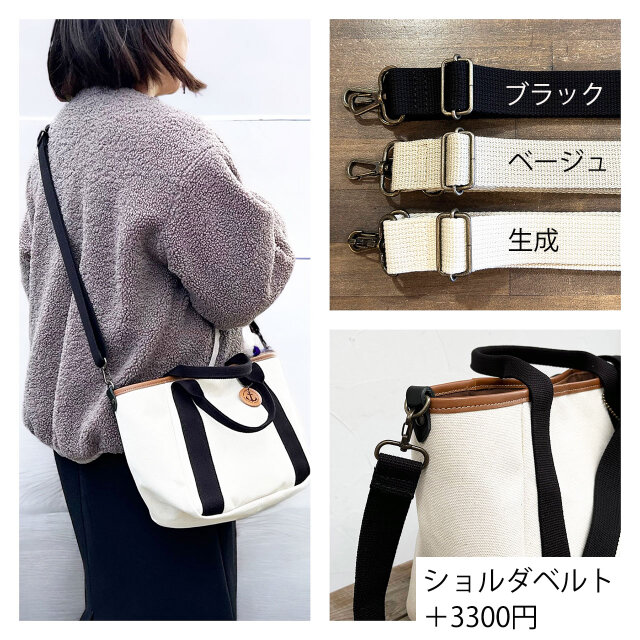 いつものトートM：クロ×クロ×Pクロ（高島帆布トートバッグ