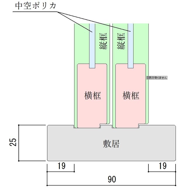 室内窓・二重窓【オーダーメイド専用】【引き違い窓タイプ】 | iichi