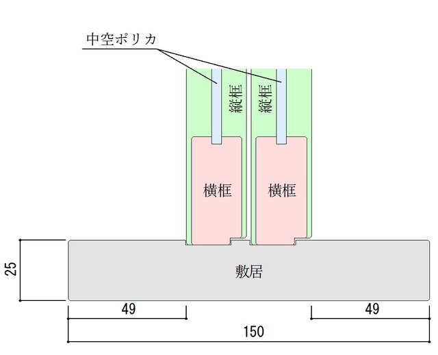 室内窓・二重窓【オーダーメイド専用】【引き違い窓タイプ】 | iichi