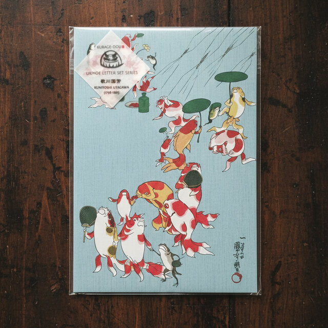 美品　大変素晴らしい蒔絵の「魚貝ずくし」絵変わり蒔絵　五つ組　盃台 浮世絵「金魚づくし」A レターセット 歌川国芳の金魚文具 ｜ 淡水色