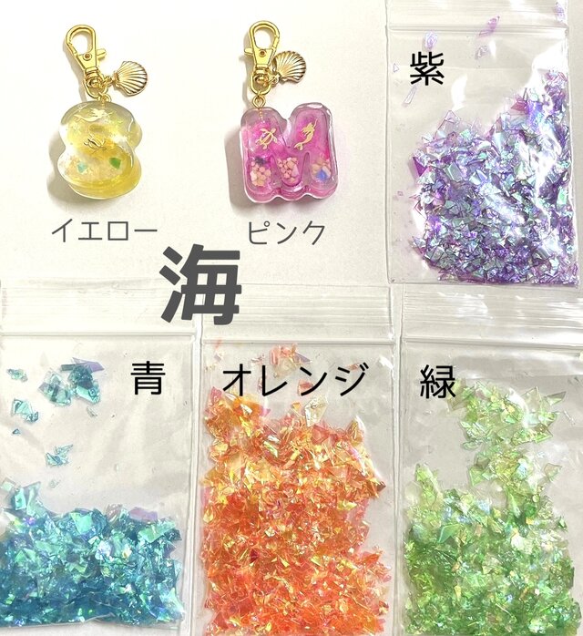 お名前入り＊まんまるイニシャルチャーム】かすみ草 海 シェル 宇宙 花