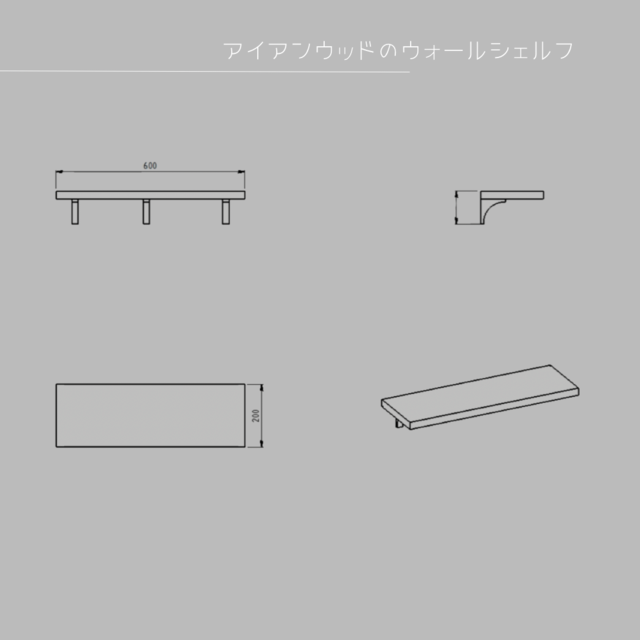 受注生産 職人手作り ウォールシェルフ 壁掛け収納 白家具 無垢材 天然